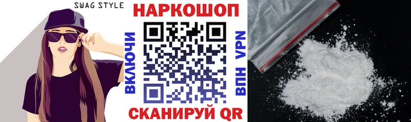 Купить Cocaine  Каннабис  МЕФ  АМФ  ГАШ  Alpha PVP  Усть-Джегута