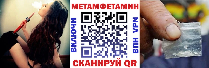 Amphetamine 98%  Купить закладки  Усть-Джегута 