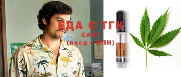 дистиллят марихуана Дмитров