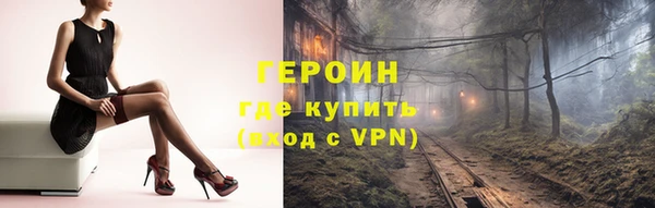 дистиллят марихуана Дмитров