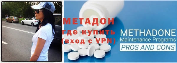меф Дмитровск