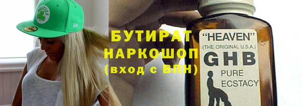меф Дмитровск