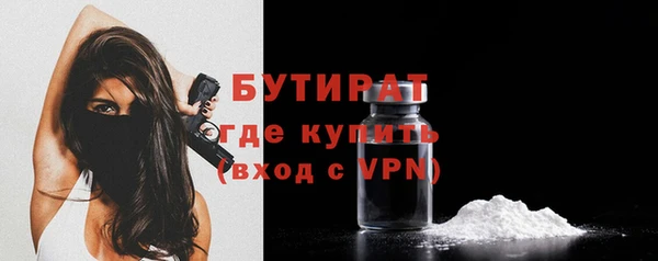 меф Дмитровск