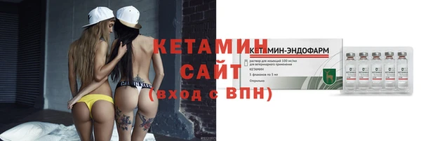 меф Дмитровск