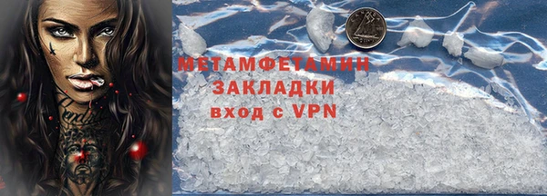 меф Дмитровск