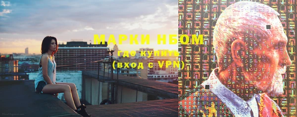 меф Дмитровск