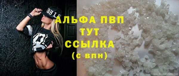 дистиллят марихуана Дмитров