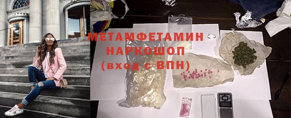 меф Дмитровск