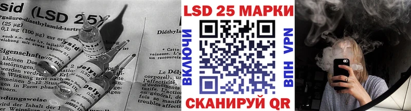 ЛСД экстази ecstasy Усть-Джегута