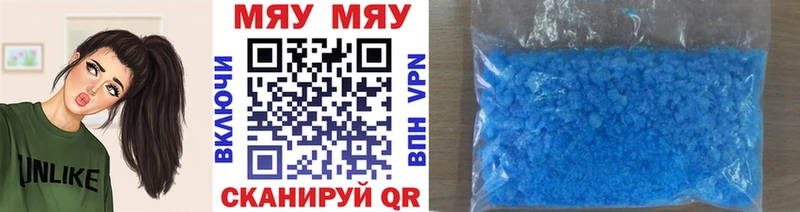 Мефедрон mephedrone  Купить закладки  Усть-Джегута 