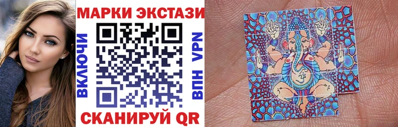Марки NBOMe 1500мкг  Купить где  Усть-Джегута 