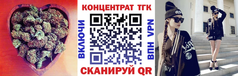 ТГК Wax  Купить  Усть-Джегута 